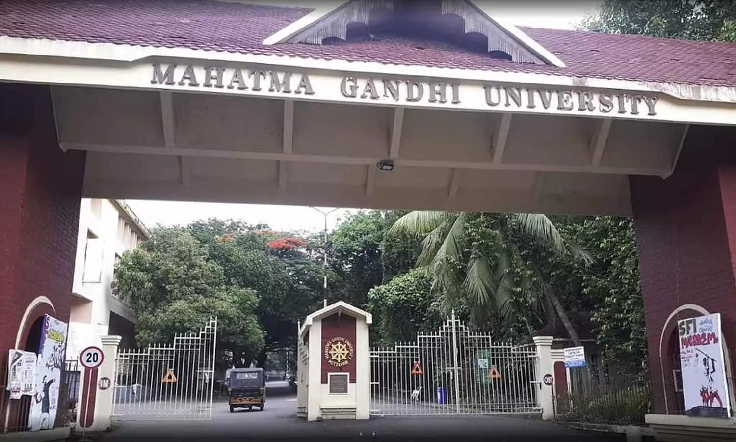 എം.ജിയിൽ വിദ്യാർഥിനികൾക്ക് പ്രസവാവധി എം.ജിയിൽ വിദ്യാർഥിനികൾക്ക് പ്രസവാവധി