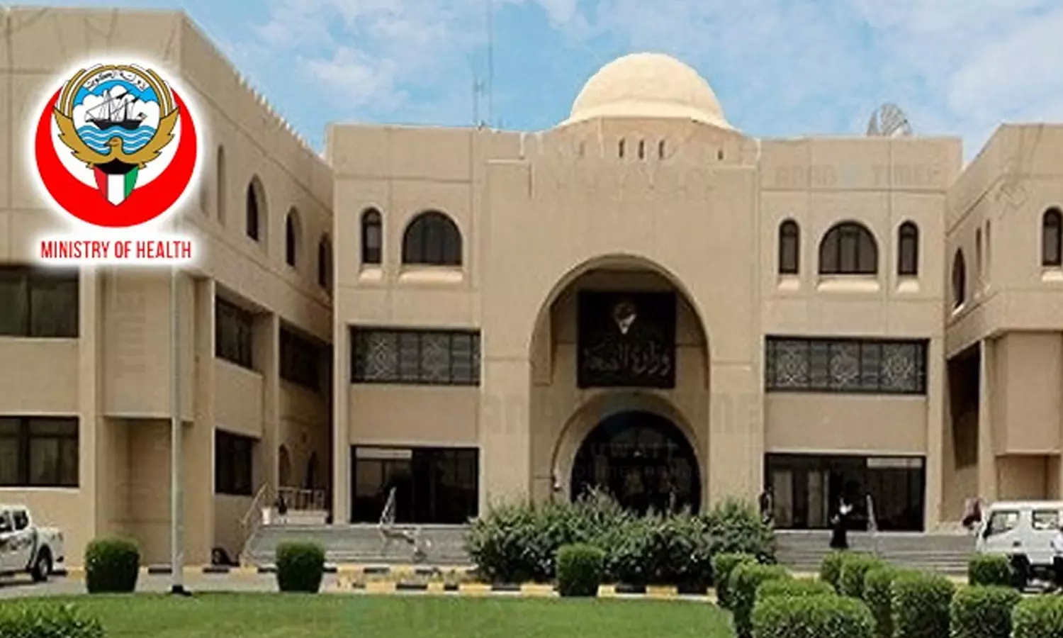 ആശുപത്രികളിൽ സ്ത്രീകൾക്കും പുരുഷന്മാർക്കും പ്രത്യേക സൗകര്യങ്ങൾ; വാർത്ത നിഷേധിച്ച് കുവൈത്ത്