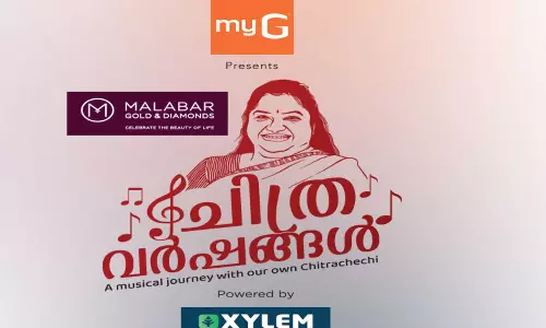 മലയാളത്തിന്റെ വാനമ്പാടിക്ക് മാധ്യമത്തിന്റെ ആദരം; ചിത്രവർഷങ്ങൾ ഇന്ന് കോഴിക്കോട്ട്