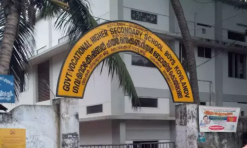 വി.എച്ച്.എസ്.ഇ സ്കൂളുകളുടെ പ്രവർത്തി ദിവസം അഞ്ചാക്കി കുറച്ചു