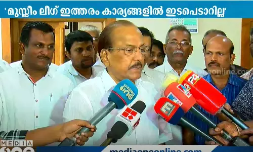 ഇ.പിക്കെതിരായ സാമ്പത്തികാരോപണം സി.പി.എമ്മിന്റെ ആഭ്യന്തര കാര്യം; ഇടപെടില്ലെന്ന് കുഞ്ഞാലിക്കുട്ടി ഇ.പിക്കെതിരായ സാമ്പത്തികാരോപണം സി.പി.എമ്മിന്റെ ആഭ്യന്തര കാര്യം; ഇടപെടില്ലെന്ന് കുഞ്ഞാലിക്കുട്ടി