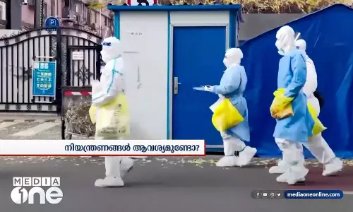 ചൈനയിൽ പിടിമുറുക്കി കോവിഡ്; നിയന്ത്രണങ്ങള്‍ക്കിടെ പ്രതിഷേധവും കനക്കുന്നു