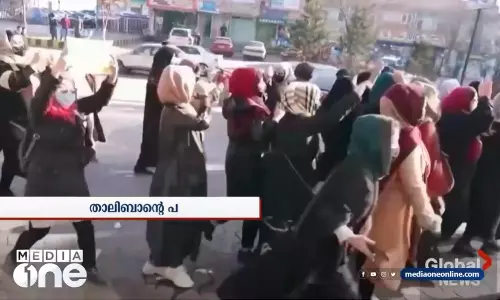 യൂണിവേഴ്‌സിറ്റികളിലെ താലിബാന്റെ പെൺവിലക്ക്; നിരാശരായി വിദ്യാർഥിനികൾ