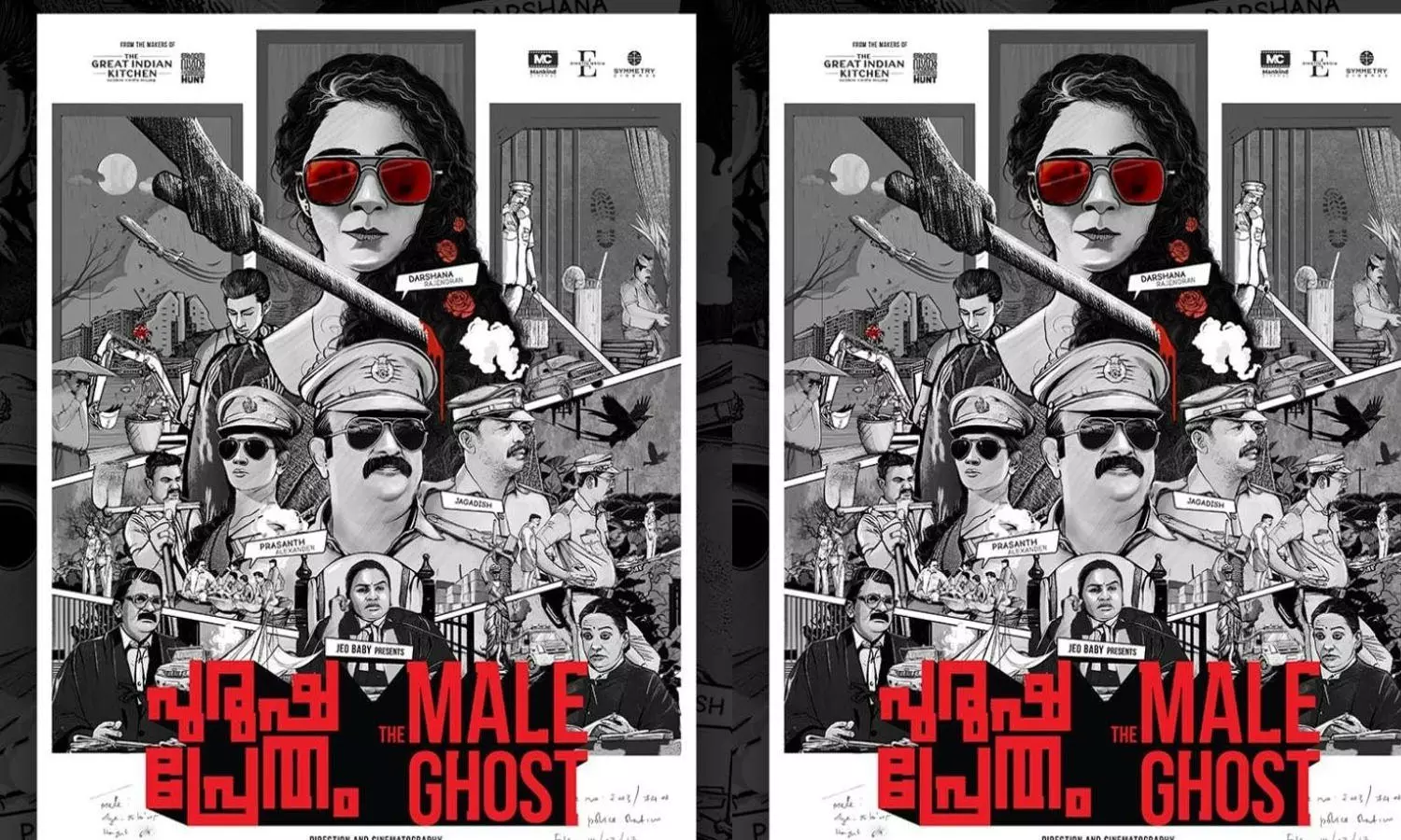 ആവാസവ്യൂഹത്തിന് ശേഷം പുരുഷ പ്രേതവുമായി ക്രിഷാന്ദ്; ഫസ്റ്റ് ലുക്ക് പോസ്റ്റർ പുറത്ത് ആവാസവ്യൂഹത്തിന് ശേഷം പുരുഷ പ്രേതവുമായി ക്രിഷാന്ദ്; ഫസ്റ്റ് ലുക്ക് പോസ്റ്റർ പുറത്ത്