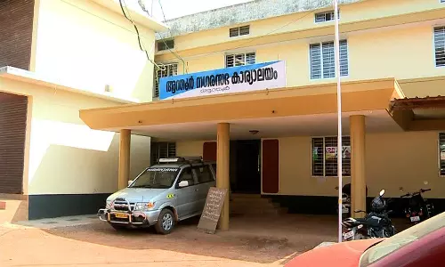 ഇ.പി ജയരാജനെതിരായ ആരോപണം: സി.പി.എം ഭരിക്കുന്ന ആന്തൂർ നഗരസഭക്കെതിരെയും അന്വേഷണത്തിന് സാധ്യത ഇ.പി ജയരാജനെതിരായ ആരോപണം: സി.പി.എം ഭരിക്കുന്ന ആന്തൂർ നഗരസഭക്കെതിരെയും അന്വേഷണത്തിന് സാധ്യത