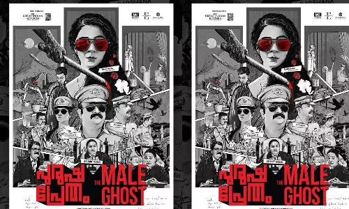 ആവാസവ്യൂഹത്തിന് ശേഷം പുരുഷ പ്രേതവുമായി ക്രിഷാന്ദ്; ഫസ്റ്റ് ലുക്ക് പോസ്റ്റർ പുറത്ത്