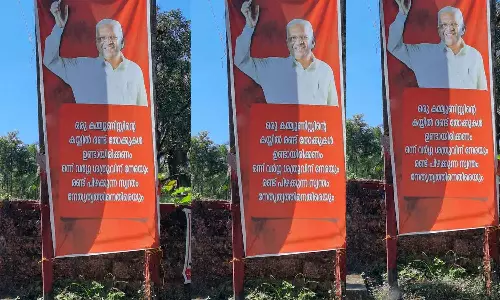 പി.ജയരാജനെ അനുകൂലിച്ച് കണ്ണൂരിൽ ഫ്‌ളക്‌സ് ബോർഡ്