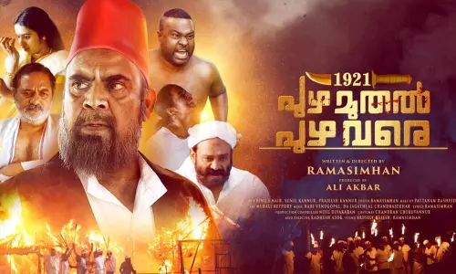 പുഴ മുതല്‍ പുഴ വരെ: രാമസിംഹന്‍റെ സിനിമ രണ്ടാമതും പുനഃപരിശോധനക്കയച്ചത്​ ഹൈക്കോടതി റദ്ദാക്കി