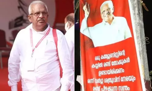 തന്റെ പേരിലുള്ള ഫ്ളക്സ് ബോർഡ് നീക്കാൻ പാർട്ടി പ്രവർത്തകരോട് ആവശ്യപ്പെട്ടെന്ന് പി. ജയരാജൻ തന്റെ പേരിലുള്ള ഫ്ളക്സ് ബോർഡ് നീക്കാൻ പാർട്ടി പ്രവർത്തകരോട് ആവശ്യപ്പെട്ടെന്ന് പി. ജയരാജൻ
