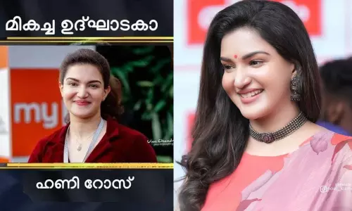 മികച്ച ഉദ്ഘാടകക്കുള്ള സംസ്ഥാന പുരസ്കാരം; സെല്‍ഫ് ട്രോളുകളുമായി ഹണി റോസ്