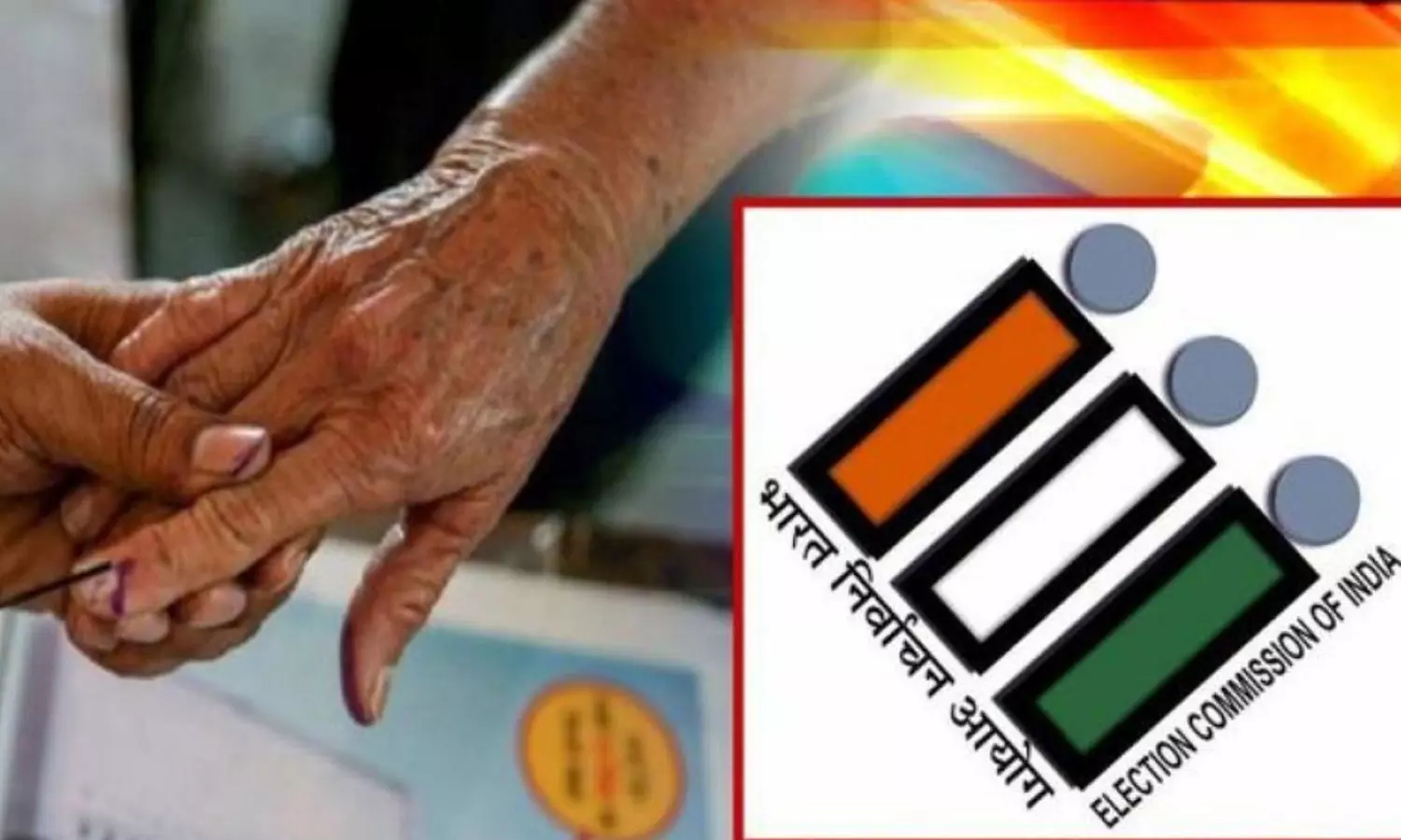 രാജ്യത്തെവിടെയാണെങ്കിലും ഇനി സമ്മതിദാനം രേഖപ്പെടുത്താം; വോട്ടിങ് മെഷീനിൽ പ്രത്യേക സജ്ജീകരണം