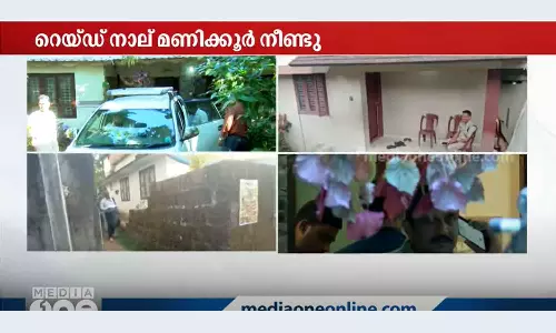 പോപുലർ ഫ്രണ്ട് മുൻ നേതാക്കളുടെ വീടുകളിലെ റെയ്ഡ്; മൊബൈൽ ഫോണുകൾ പിടിച്ചെടുത്തു