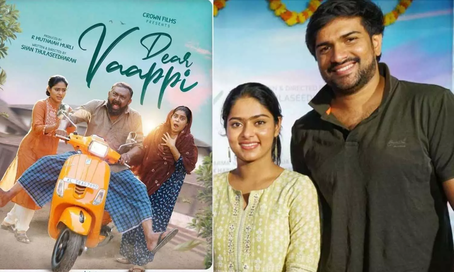 ആമിനയുടെയും വാപ്പിയുടെയും കഥയുമായി ഡിയർ വാപ്പി; ടീസർ പുറത്ത് ആമിനയുടെയും വാപ്പിയുടെയും കഥയുമായി ഡിയർ വാപ്പി; ടീസർ പുറത്ത്