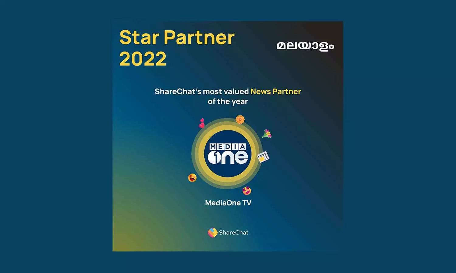 ഷെയർചാറ്റ് സ്റ്റാർ പാർട്ട്ണർ അവാർഡ് മീഡിയവണ്ണിന്