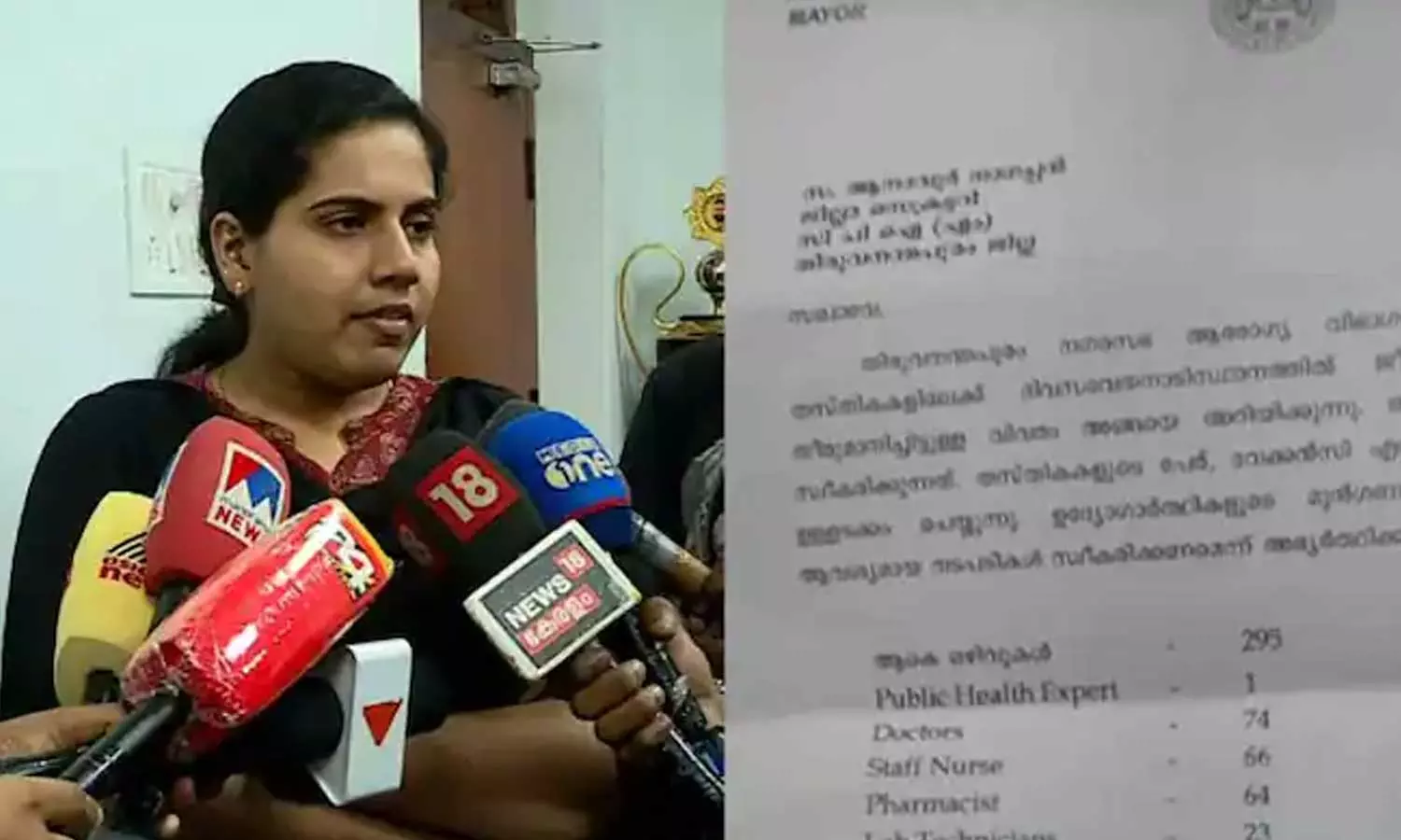 കത്ത് വിവാദം: സമരം ഒത്തുതീർന്നു, ഡി. ആർ അനിൽ സ്ഥാനം ഒഴിയും കത്ത് വിവാദം: സമരം ഒത്തുതീർന്നു, ഡി. ആർ അനിൽ സ്ഥാനം ഒഴിയും