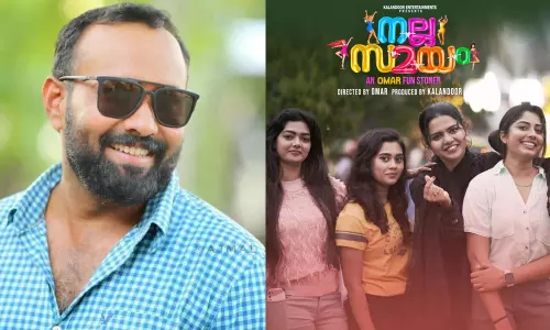 എന്നെ മിക്കവാറും പൊലീസ് ഏറ്റെടുക്കും, ജാമ്യം എടുത്തിട്ട് വരാം മക്കളേ; എക്സൈസ് കേസില്‍ ഒമര്‍ ലുലു