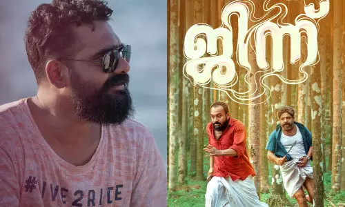 പ്രശ്നങ്ങള്‍ക്ക് അവസാനമില്ല, ജിന്ന് റിലീസ് മുടങ്ങി, മാറ്റി വെച്ചു