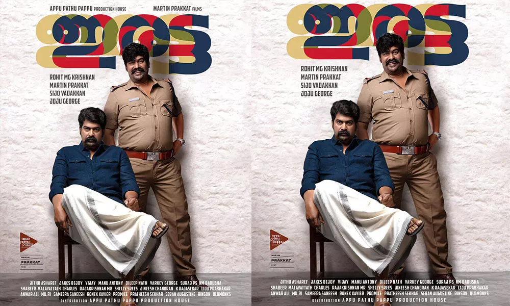 ഡബിൾ റോളിൽ ജോജു ജോർജ് : ഇരട്ട ഫസ്റ്റ് ലുക്ക് പോസ്റ്റർ റിലീസായി