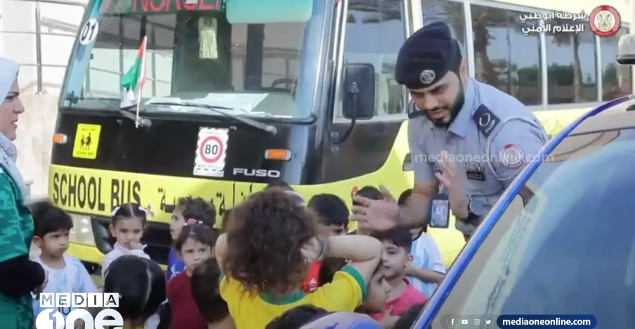 ഇത് താൻടാ അബൂദബി പൊലീസ്;   കുട്ടികളുടെ സുരക്ഷക്കായി ഡ്രൈവർമാർക്ക് താക്കീത്