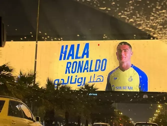 ക്രിസ്റ്റ്യാനോയുടെ സ്വീകരണചടങ്ങിലെ   ടിക്കറ്റ് വരുമാനം ദരിദ്ര ജനങ്ങൾക്ക് നൽകുമെന്ന് സൗദി