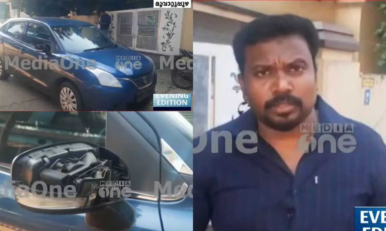 കൈക്കുഞ്ഞുമായി യാത്ര ചെയ്ത ദമ്പതികൾക്കു നേരെ സദാചാര ഗുണ്ടായിസം; കാറിന് നേരെയും ആക്രമണം