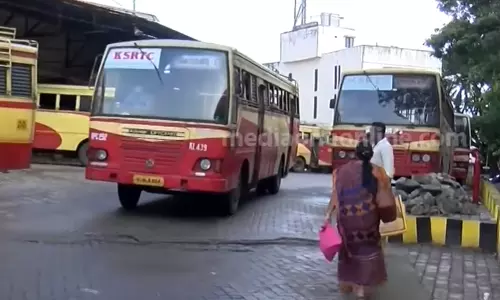 കെ .എസ്.ആർ.ടി.സി ജീവനക്കാർക്ക്  ഈ മാസം അഞ്ചിന് തന്നെ ശമ്പളം ലഭിക്കുമോയെന്ന് ഉറപ്പില്ല