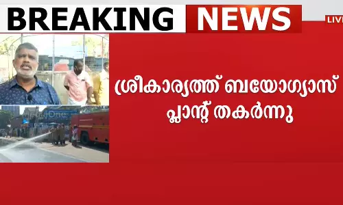 ശ്രീകാര്യത്ത് ബയോഗ്യാസ് പ്ലാന്‍റ് പൊട്ടി; ആറ് കിലോമീറ്റർ ചുറ്റളവിൽ ദുർഗന്ധം