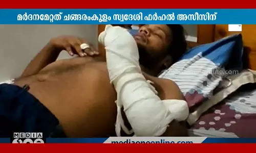 പെൺകുട്ടിയുമായി സൗഹൃദം, ചങ്ങരംകുളത്ത് യുവാവിനെ തട്ടിക്കൊണ്ടുപോയി ക്രൂരമായി മർദിച്ചു