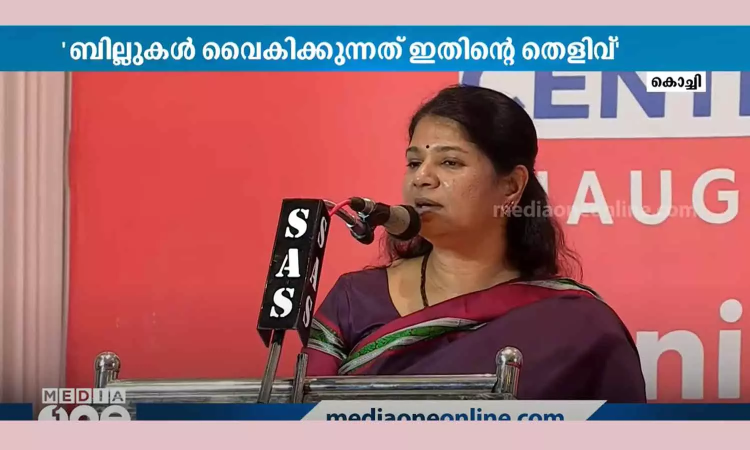 ബി.ജെ.പി ഇതര സംസ്ഥാനങ്ങളിലെ സർക്കാറുമായി ഏറ്റുമുട്ടാൻ ഗവർണർമാരെ ആയുധമാക്കുന്നു: കനിമൊഴി
