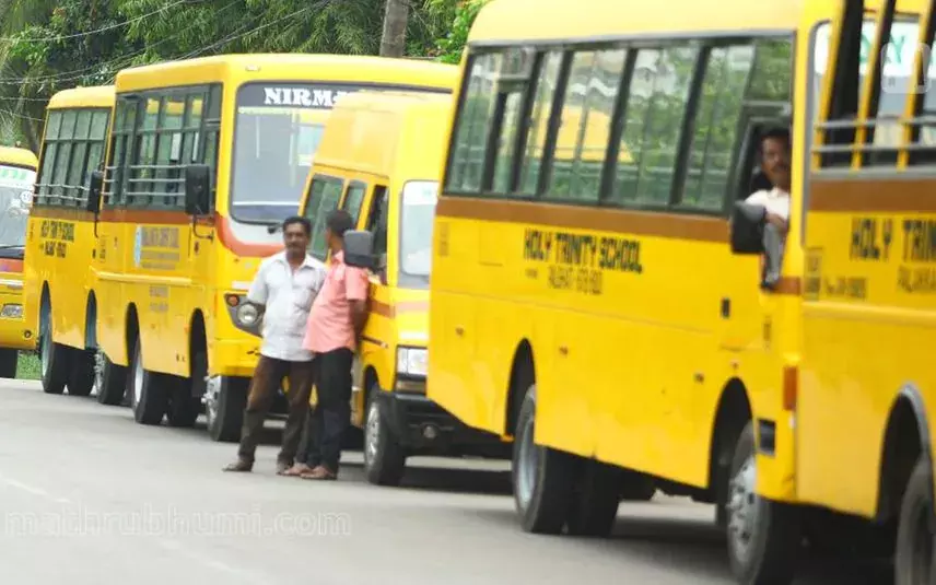 സ്കൂള്‍ ബസുകള്‍ ട്രാക്ക് ചെയ്യുന്നതിന്  വിദ്യ വാഹന്‍  മൊബൈല്‍ ആപ്പുമായി മോട്ടോര്‍ വാഹന വകുപ്പ്