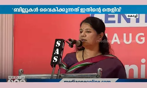 ബി.ജെ.പി ഇതര സംസ്ഥാനങ്ങളിലെ സർക്കാറുമായി ഏറ്റുമുട്ടാൻ ഗവർണർമാരെ ആയുധമാക്കുന്നു: കനിമൊഴി