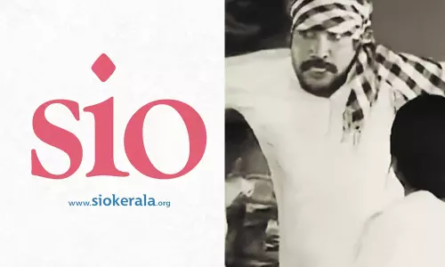 സ്കൂൾ കലോത്സവ വേദിയിൽ മുസ്‍ലിം വിരുദ്ധ ചിത്രീകരണം, സർക്കാർ മാപ്പ് പറയുക: എസ്.ഐ.ഒ