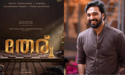 ത്രസിപ്പിക്കുന്ന റിവഞ്ച് ത്രില്ലർ; തേര് റിലീസ് പ്രഖ്യാപിച്ചു