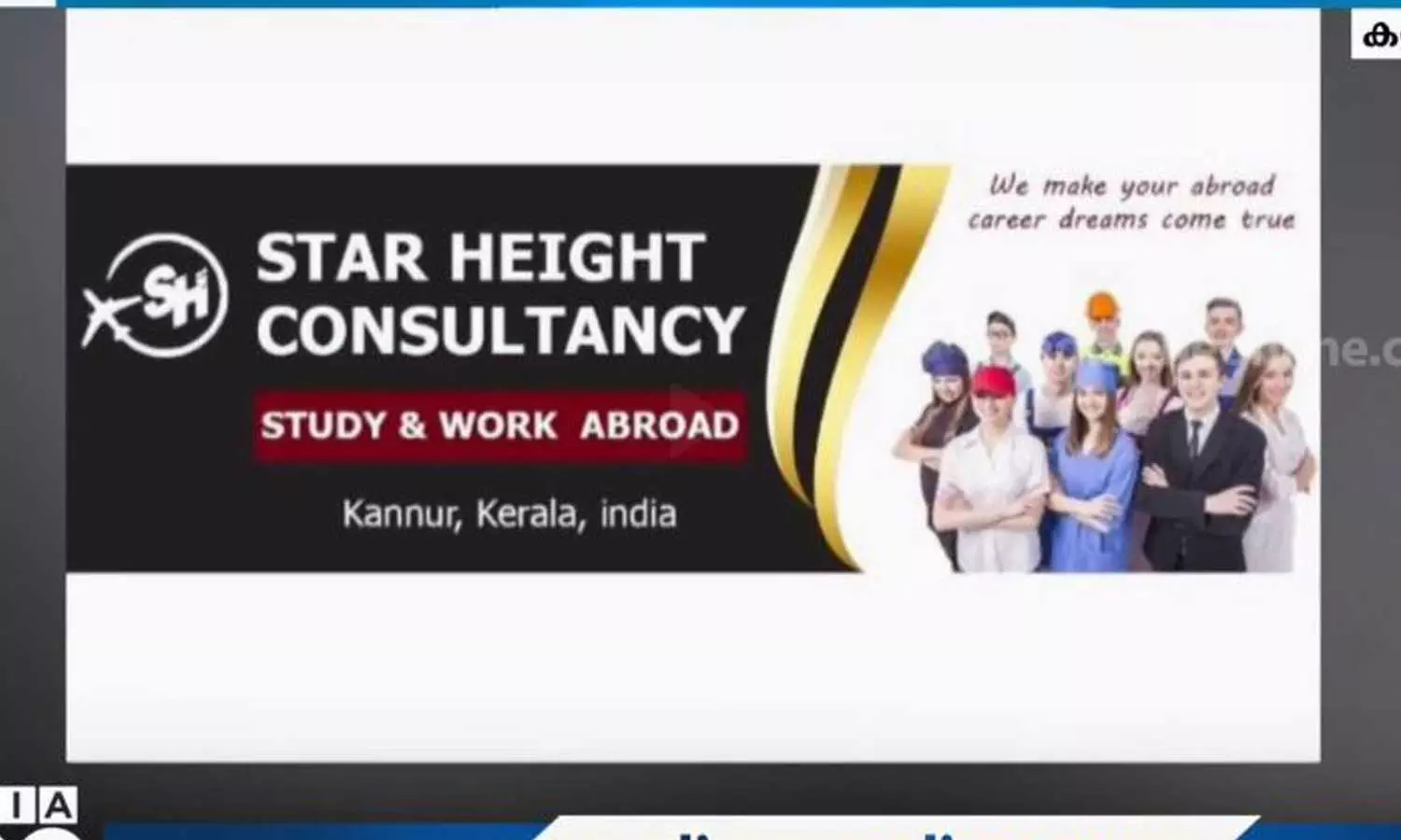 യു.കെയിലേക്ക് വിസ വാഗ്ദാനം ചെയ്ത് കണ്ണൂരില് സ്വകാര്യ ഏജൻസി കോടികൾ തട്ടിയതായി പരാതി യു.കെയിലേക്ക് വിസ വാഗ്ദാനം ചെയ്ത് കണ്ണൂരില് സ്വകാര്യ ഏജൻസി കോടികൾ തട്ടിയതായി പരാതി