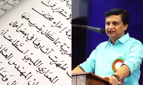 അറബിയെ തീവ്രവാദ ഭാഷയായി ചിത്രീകരിക്കാൻ ചില സിനിമകളുടെ ശ്രമം; സർക്കാർ നഖശിഖാന്തം എതിർക്കുമെന്ന് മന്ത്രി റിയാസ്