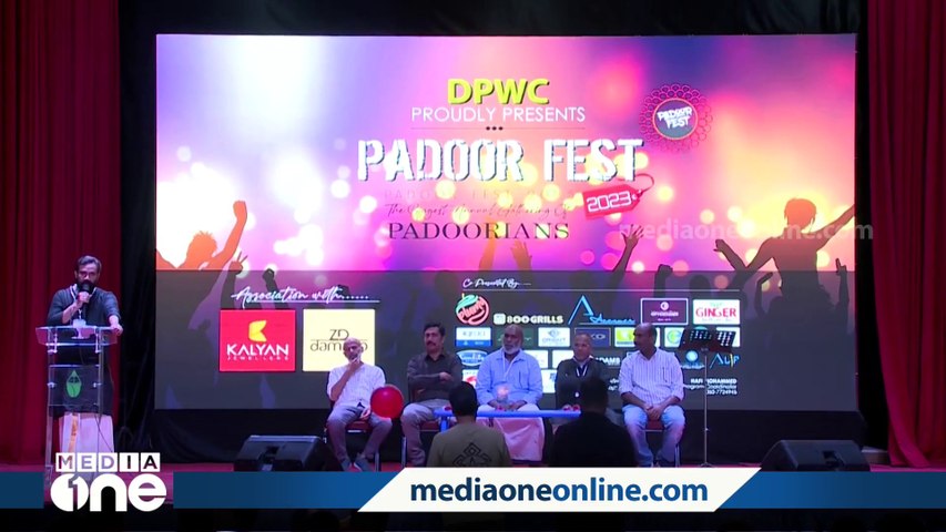 ദുബൈ പാടൂർ വെൽഫയർ കമ്മിറ്റി   അജ്മാനിൽ പാടൂർ ഫെസ്റ്റ് ഒരുക്കി