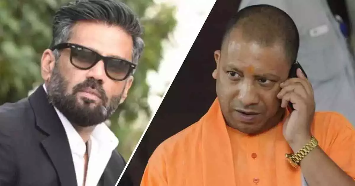 താങ്കള് എന്തെങ്കിലും പറയൂ, എങ്കില് ബോളിവുഡ് ബഹിഷ്കരണം അവസാനിപ്പിക്കാനാവും: യോഗി ആദിത്യനാഥിനോട് സുനില് ഷെട്ടി താങ്കള് എന്തെങ്കിലും പറയൂ, എങ്കില് ബോളിവുഡ് ബഹിഷ്കരണം അവസാനിപ്പിക്കാനാവും: യോഗി ആദിത്യനാഥിനോട് സുനില് ഷെട്ടി