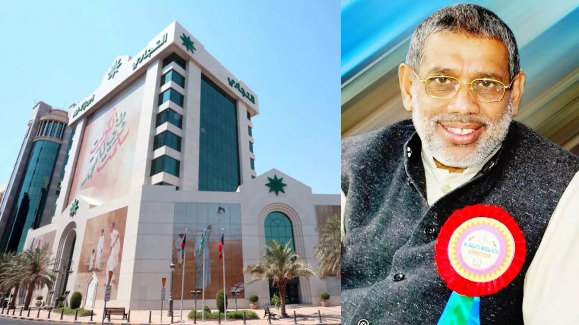 കുവൈത്തിലെ പ്രമുഖ ബാങ്കായ സി.ബി.കെയുടെ വാര്‍ഷിക മെഗാ സമ്മാനം മലയാളിക്ക്