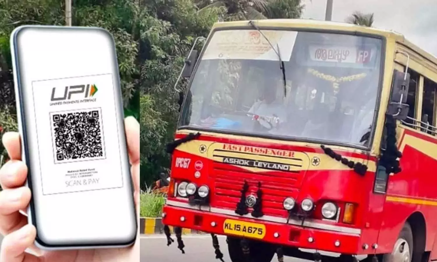 കെ.എസ്.ആര്.ടി.സി ബസുകളില് യു.പി.ഐയിലൂടെ ബസ് ചാര്ജ് സംവിധാനം നടപ്പാക്കുന്നത് വൈകും കെ.എസ്.ആര്.ടി.സി ബസുകളില് യു.പി.ഐയിലൂടെ ബസ് ചാര്ജ് സംവിധാനം നടപ്പാക്കുന്നത് വൈകും