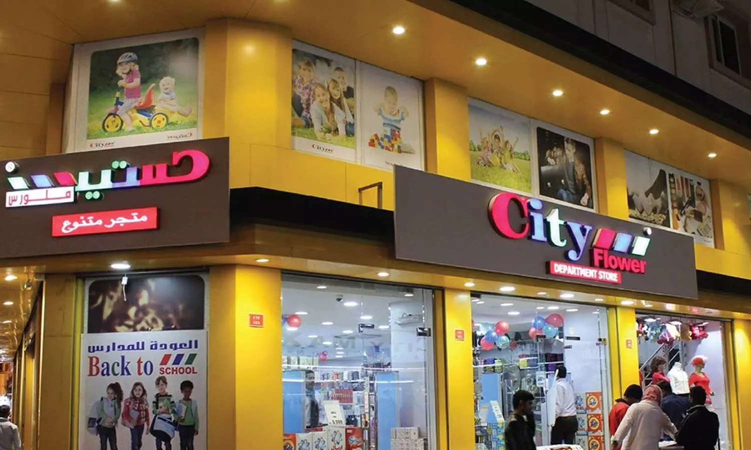 സിറ്റി ഫ്‌ളവറിന്റെ പുതിയ ഡിപ്പാർട്ട്മെന്റ് സ്റ്റോര്‍ റിയാദിൽ; ഓപ്പണിംഗ് പ്രമാണിച്ച് വിലക്കിഴിവ് മേളയും