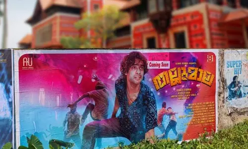 മലയാള സിനിമയില്‍ മലപ്പുറം ഇനി പഴയ മലപ്പുറമല്ല