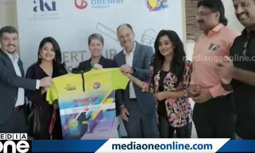 ഡെസർട്ട് കപ്പ് ക്രിക്കറ്റ്; ജേഴ്‌സികൾ പുറത്തിറക്കി