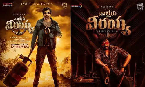 വാൾട്ടയർ വീരയ്യയുടെ ട്രെയിലർ പുറത്തിറങ്ങി