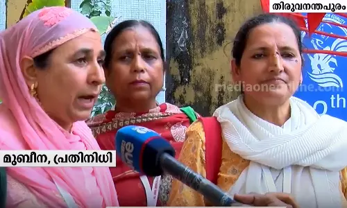 കശ്മീരിൽ ജീവിക്കാൻ ബുദ്ധിമുട്ടാണ്; ജനാധിപത്യ മഹിളാ അസോസിയേഷൻ സമ്മേളനത്തിനെത്തിയ കശ്മീരി പ്രതിനിധികൾ