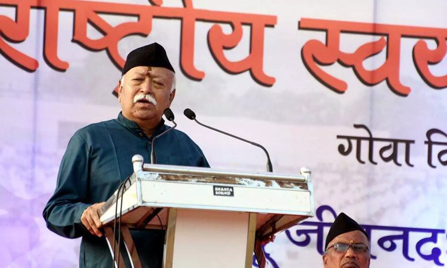 ഇന്ത്യയിൽ മുസ്ലിംകൾക്ക് ഒന്നും ഭയക്കാനില്ല; പക്ഷെ..: മോഹൻ ഭാഗവത് ഇന്ത്യയിൽ മുസ്ലിംകൾക്ക് ഒന്നും ഭയക്കാനില്ല; പക്ഷെ..: മോഹൻ ഭാഗവത്