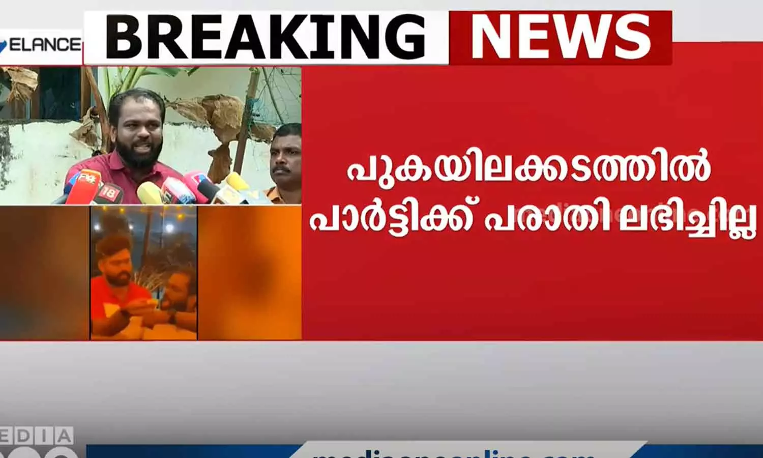 തെറ്റ് ചെയ്തിട്ടില്ല, കുറ്റം തെളിഞ്ഞാൽ കൗൺസിലർ സ്ഥാനം രാജിവെക്കും; പാൻ മസാലകേസിൽ സി.പി.എം കൗൺസിലർ ഷാനവാസ്