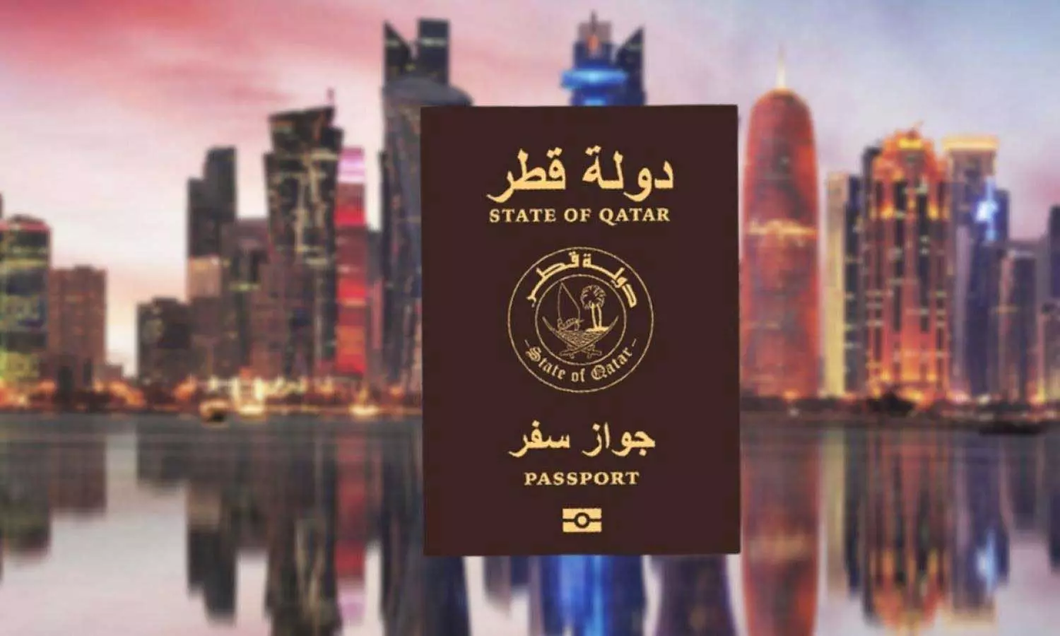 ലോകത്തെ ശക്തിയേറിയ പാസ്പോർട്ടുകളുടെ റാങ്കിങ്ങിൽ ഖത്തറിന് 55ാം സ്ഥാനം ലോകത്തെ ശക്തിയേറിയ പാസ്പോർട്ടുകളുടെ റാങ്കിങ്ങിൽ ഖത്തറിന് 55ാം സ്ഥാനം