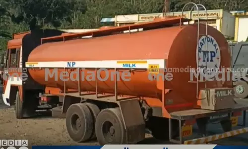 തമിഴ്‌നാട്ടിൽനിന്ന് കൊണ്ടുവന്ന ഹൈഡ്രജൻ പെറോക്‌സൈഡ് കലർത്തിയ പാൽ പിടികൂടി