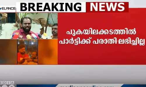 തെറ്റ് ചെയ്തിട്ടില്ല, കുറ്റം തെളിഞ്ഞാൽ കൗൺസിലർ സ്ഥാനം രാജിവെക്കും; പാൻ മസാലകേസിൽ സി.പി.എം കൗൺസിലർ ഷാനവാസ്