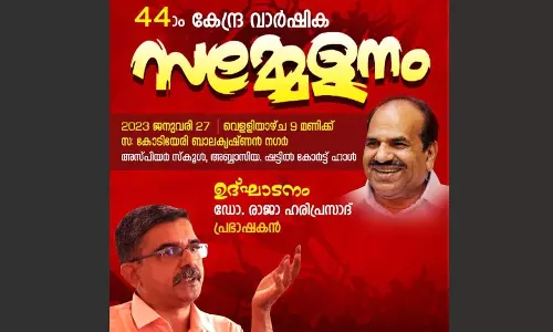 കേരള ആർട്ട് ലവേഴ്‌സ് അസോസിയേഷൻ   കുവൈത്ത് പ്രതിനിധി സമ്മേളനം 27ന്